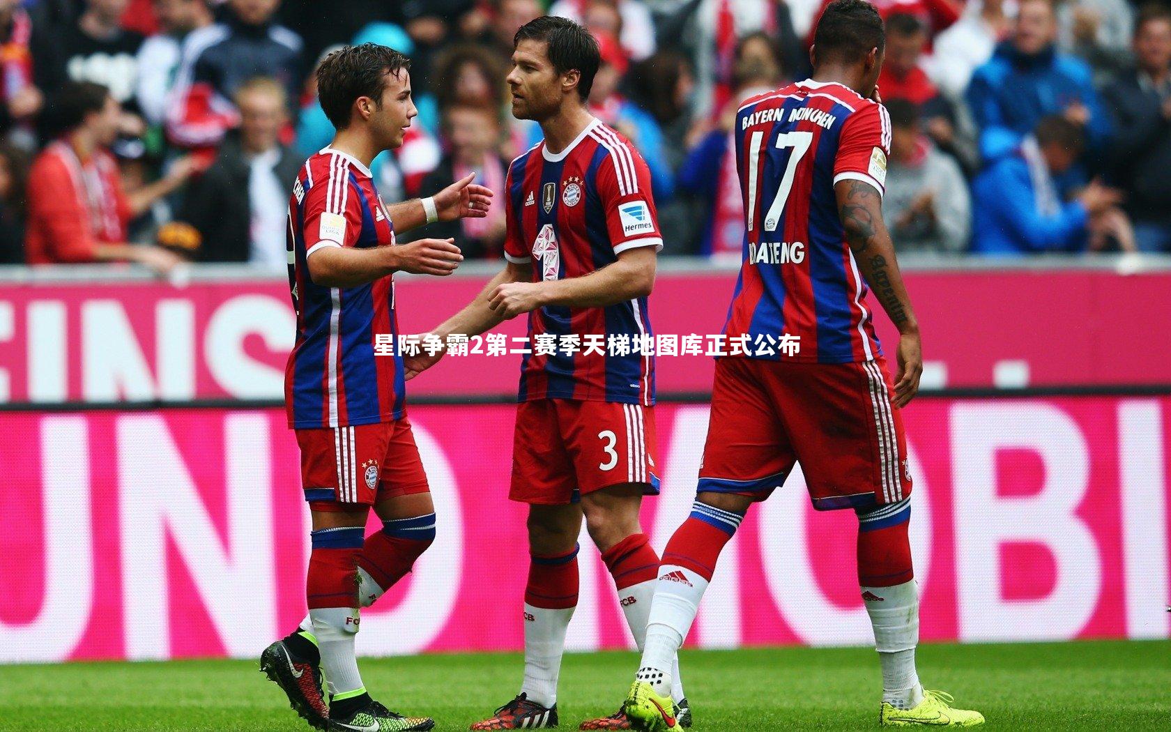 星际争霸2第二赛季天梯地图库正式公布