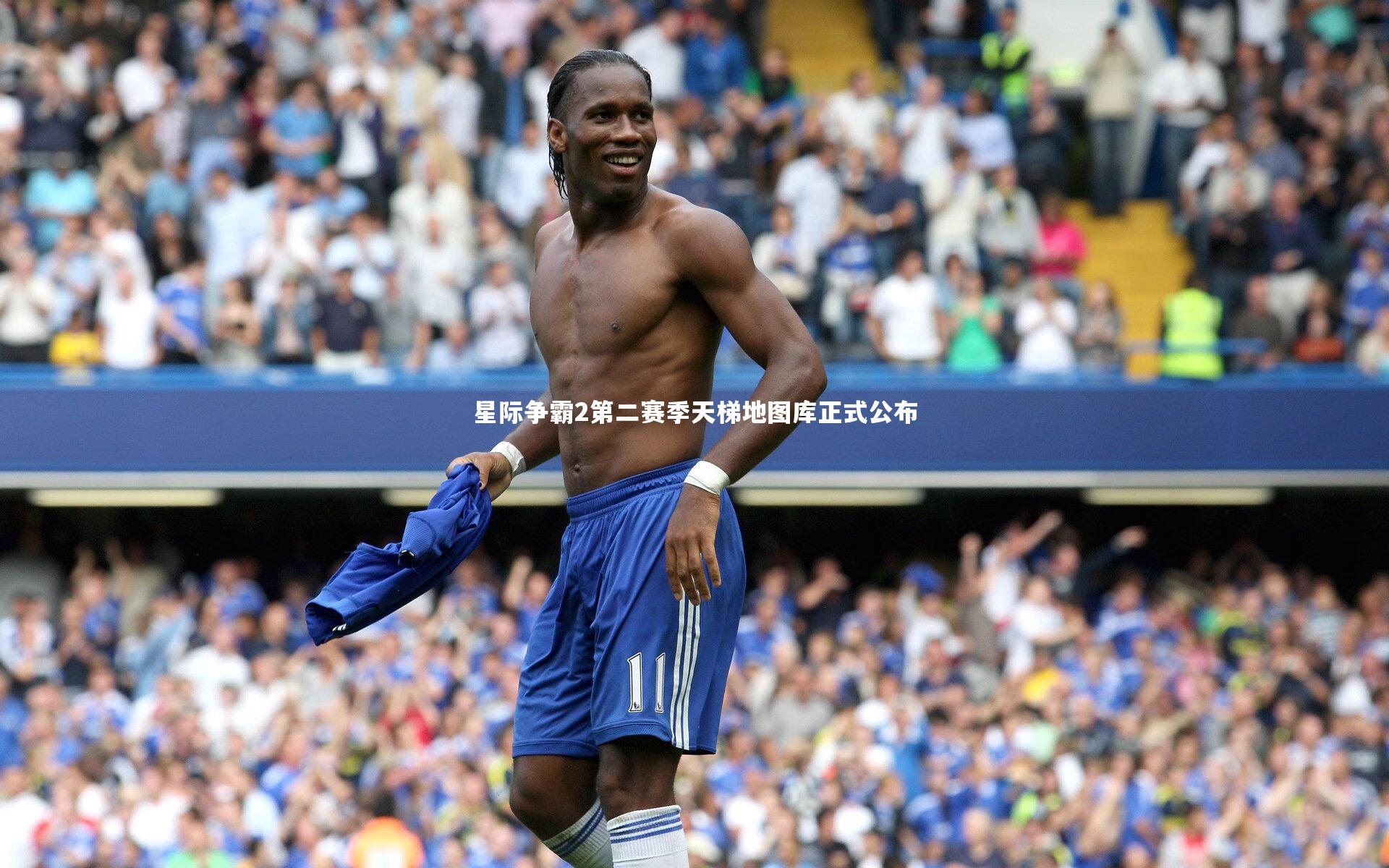 星际争霸2第二赛季天梯地图库正式公布