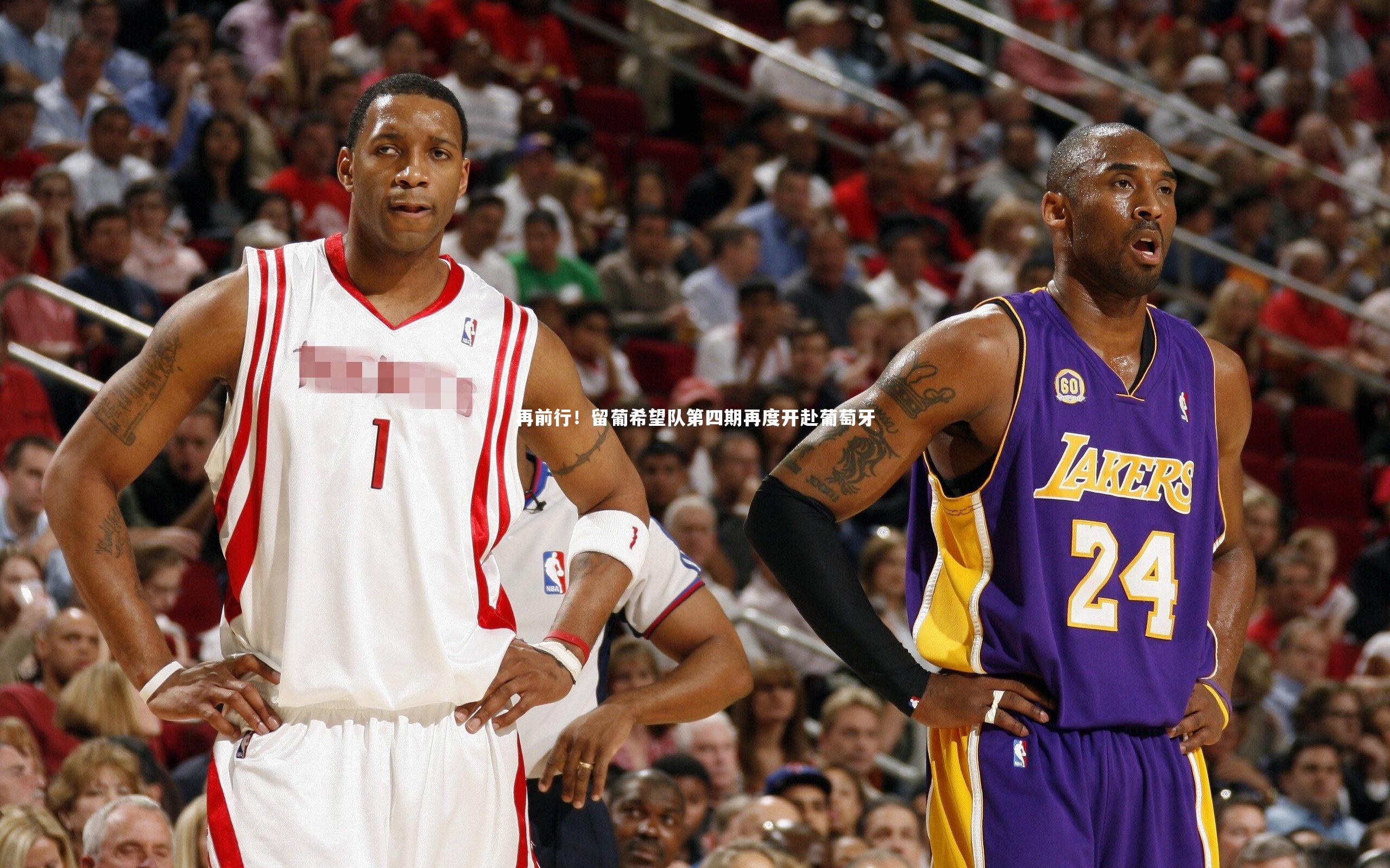 再前行！留葡希望队第四期再度开赴葡萄牙